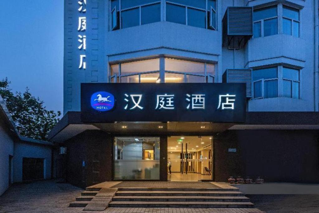 Hanting Hotel Suzhou Liu Garden Tongjing Road Esterno foto