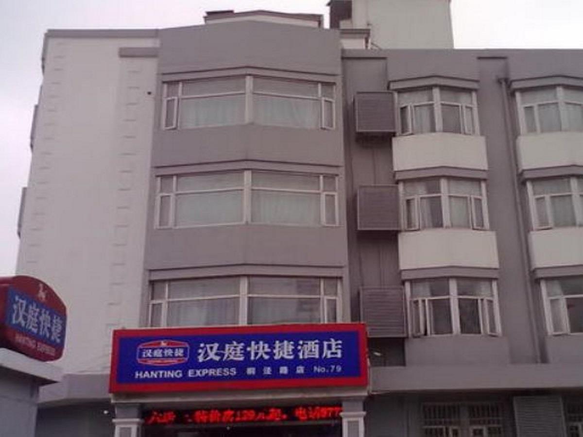 Hanting Hotel Suzhou Liu Garden Tongjing Road Esterno foto